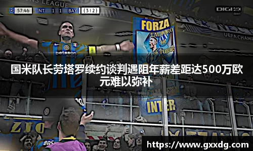 BETWAY必威官网